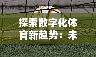 (我的门派开局怎么选)我如何在我的门派里合理分配属性？具体加点地点在哪？