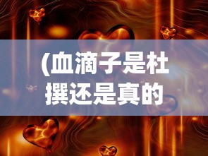 实战解析：揭晓《帝妃2》游戏中各名妃攻略技巧，探究成功征服心仪皇妃的终极关键