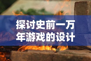 探秘游戏秘境：访问幻灵仙境官方网站，追寻角色扮演冒险的神秘魅力