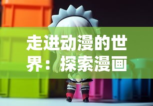 探讨2024年变形金刚前线能否继续游玩：维护情况与玩家活跃度是关键因素