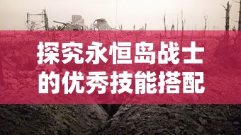 探索未知的彼岸：夕阳热气球超时空弹射——揭示迷人天文学在新科技中的巧妙运用