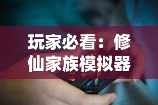 一览无余：揭秘'冒险小分队无限钻石内购版'如何解锁所有关卡和角色