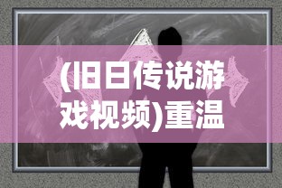 指环王第四纪元：影响力透析与未来设想——基于托尔金作品世界观的深度解读