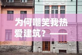 时空攻略：阅读修仙录[穿越]，探索异世界之旅，披荆斩棘成就天尊