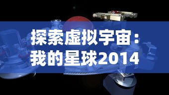 (帝王时代 爱在帝国 小说)帝王时代的作家：爱在帝国中探索权力与爱情的纷繁情感