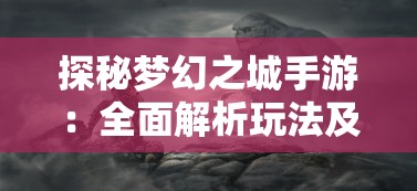 (一念永恒:少年追梦)一念永恒少年追梦运营商补充内容解析