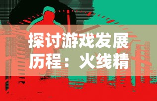 音乐与阅读的奇妙交融：探寻撩动心弦的读音在激发人们阅读热情与提升沉浸式阅读体验中的独特作用