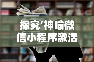 透视俄罗斯方块珠宝的光彩历程：如何凭借经典设计与独特工艺走红全球市场