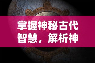 探索农场生活魅力：Steam上热门游戏《星露谷物语》的深度解析和玩家评价