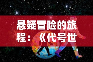 一代航海王梦想指针烟消云散：伙伴的离别，探索的终结，至此海洋之旅已落幕