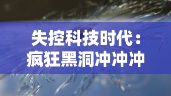 重温江湖乐章：盘点《剑网三》最火十首音乐作品，发现其背后的传世剑侠故事