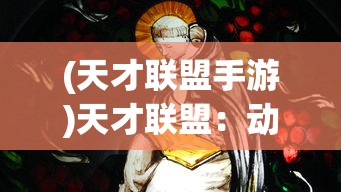 深度剖析：三角洲行动配置需求及其对现代网络安全体系建设的重要影响