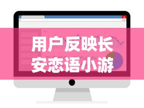 战神霸业之路的激活码：如何巧妙获取并有效激活，步步为营开启你的霸业征程