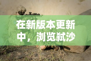 (龙城诗歌全文)龙城诗歌的韵味与魅力——多元化分析及常见问答