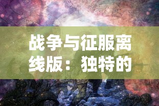 (麦伦是什么牌子)麦伦现象，多元化视角下的探讨与常见问答