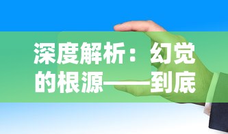 史诗般的战斗再现在屏幕前，挥洒热血的手机游戏-'冲啊三国官方正版'的魅力与独特之处揭秘