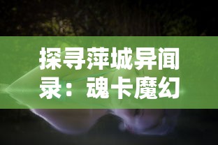 挖掘奥利哈刚结界的弱点：为什么这一强大防御有默认的必输局面？