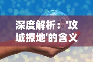 (统帅和统领有什么区别)深度探讨：统帅与统帅名称相近却性质大异的泾渭分明之别