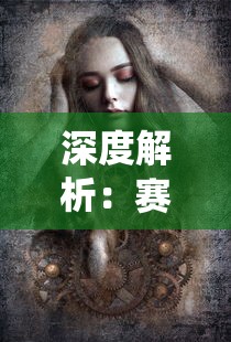 (无双帝国关服)无双帝国手游公益服：体验封神之旅，开启免费VIP特权奇遇