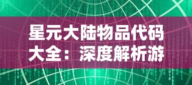 (妖刀退役)妖刀退魔忍安卓版上线：全新角色技能设定与玩家面临的挑战