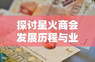 重构千年食文化记忆：神州千食舫幽冥舫拼图，解读中国民俗与人文精神的美食符号