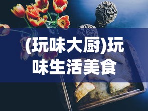 (妖刀退役)妖刀退魔忍安卓版上线：全新角色技能设定与玩家面临的挑战