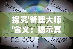 重燃情怀：深度剖析改版后的神作《吞食天地2》在角色塑造和故事布局上的突破