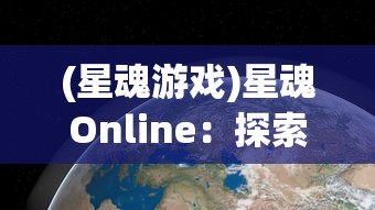 太乙仙魔录之灵飞纪第五季：揭秘主角修行千年之谜，端本未解之谜将引领剧情新走向