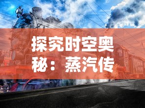 探寻消失的传说：为何在现代语境下，'飞龙不累'的表述已经寻找不到了？