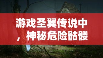 探索万年神话，体验超凡战斗——《百战三界2H5》开启全新游戏模式带你步上顶级武道之路