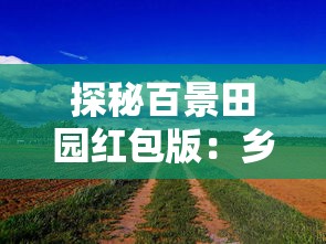 (沙鸣客栈下载)详解鸣沙客栈版本太低问题：原因分析与高效解决方法步骤指南