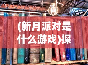 (魅族搜索下载)探索finder.flyme.cn：如何利用魅族官方搜索引擎优化你的智能手机体验