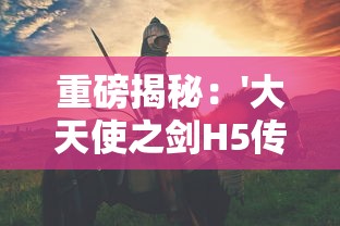 探秘三国志孔明传最强15人大揭秘：武勇与智谋并重谁才是真正的三国最强？”