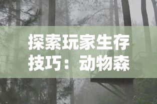 (卡卡保皇趣味闯关1-26关怎么过)卡卡保皇趣味闯关1-26关攻略与解析