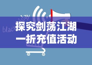 传奇3至尊版四象洗练攻略：选择哪种属性最为优越，助你在游戏中称霸全场！