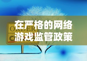 深度剖析：我不是特工康少霆和杜怀璧，只是渴望在平凡生活中寻找非凡的故事和冒险