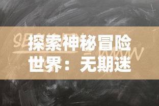 详解心力物语1000元提现操作流程：真实体验显示平台是否支持用户大额度提现