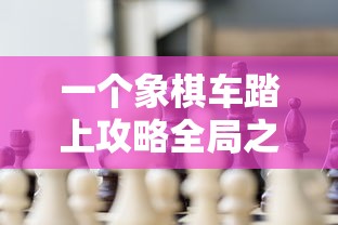 三页金纸开启家族修仙征程：揭秘古老神秘家谱背后的秘密传承与力量觉醒