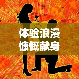 三页金纸开启家族修仙征程：揭秘古老神秘家谱背后的秘密传承与力量觉醒