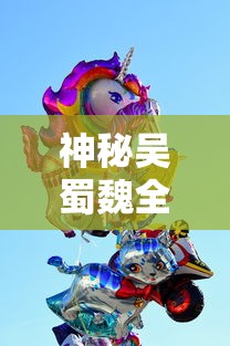 (有一个很老的游戏叫什么龙少年)探秘经典游戏龙的魅力，多元分析与常见问答