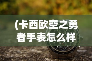 依托深厚剧情设定，揭秘九州江湖情最强阵容搭配，颠覆传统玩法，重新理解江湖群侠的力量形态与战略配合