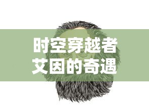 探讨牧场物语手游烂尾现象：玩家期待破灭还是开发者资源不足导致的产物?