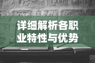 一文全知！'搬家模拟器'物品大全引导：详尽解析家居选择与物品搬运流程