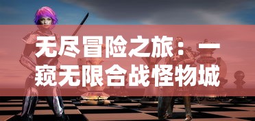 神秘未知的博学者之府：揭秘隐藏的家伙实验室中未解的科学谜团及其对现代工业的革新启示