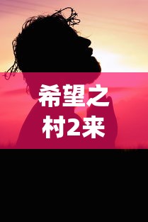 (迅雷白金会员和超级会员叠加)迅雷白金会员与超级会员深度解析，权益对比与用户选择