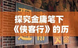 深度解析与实战运用：借助帕斯卡契约攻略，赢在决策中的科学与艺术