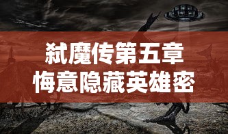 探索夜明前的琉璃色，用攻略路线揭开神秘面纱并亲临景点一睹风采