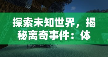 探索夜明前的琉璃色，用攻略路线揭开神秘面纱并亲临景点一睹风采