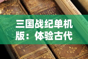 探讨霹雳布袋戏天魔录——以魔神破晓龙骑与科技结合视角解析布袋戏创新趋势