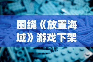 (刀剑缥缈录手游职业)探秘江湖：刀剑缥缈录游戏中的角色设计与剧情构建之深度解析